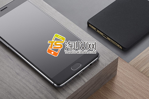 淘收網手機回收平臺